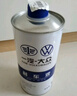 大众（Volkswagen）原厂刹车油/制动液 1L装 速腾/高尔夫/宝来/捷达/迈腾/CC 实拍图