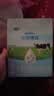 君乐宝乐铂博越2段较大婴儿配方奶粉(6-12个月龄)400克盒装 实拍图