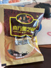 南方黑芝麻无糖黑芝麻糊1000g/袋 家庭早餐必备 【新老包装随机发货】 实拍图