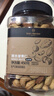 1号会员店盐焗混合坚果 450g 每日坚果干果腰果碧根果榛子零食送礼 实拍图