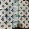 舒洁（Kleenex）舒洁有芯卷纸柔韧纯白3层210节*30卷 进口原生木浆柔软蓬松卫生纸 实拍图