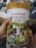 海普诺凯1897荷致荷兰优质奶源幼儿配方奶粉3段860g(12-36月龄)【即将售罄】 实拍图