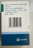 三诺优准血糖仪脱氢酶医用高精准家用检测语音播报爆款 仪器+100试纸 实拍图
