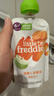 小皮（Little Freddie）胡萝卜苹果泥 婴儿水果泥 欧洲进口宝宝辅食泥蔬菜泥100g*1袋 实拍图