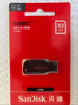 闪迪（SanDisk）32GB USB2.0 U盘 CZ50酷刃 黑红色 小巧便携 时尚设计 安全加密软件 实拍图