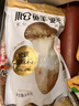 松鲜鲜 松茸调味料1kg【减钠29% 0添加】可代替盐鸡精味精煲汤炒菜调味 实拍图