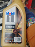 美孚（Mobil）美孚1号先进全合成汽机油小金美0W-40经典表现SP 1L 汽车保养 实拍图