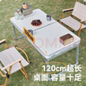 沃特曼(Whotman)折叠桌子1.2m加固户外摆摊宣传长条地推书桌电脑饭餐桌 实拍图