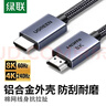 绿联HDMI线2.1版8K60Hz 4K240Hz高清视频连接线兼容HDMI2.0笔记本电脑接电视显示器投影仪2米 25910 实拍图