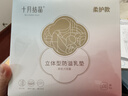 十月结晶防溢乳垫超柔立体一次性超薄透气哺乳期防漏乳贴100片【柔护款】 晒单实拍图