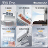 格力空调 天仪Pro 1.5匹 新一级能效变频纯铜管 卧室节能省电空调挂机 KFR-35GW/NhGt1BGj 实拍图