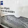 蔡司擦镜纸 相机眼镜镜头擦镜纸清洁湿巾 400片装 实拍图