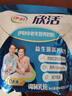 伊利欣活 中老年营养奶粉 中老年奶粉  益生菌营养品 高钙高蛋白 400g 实拍图