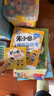 米小圈脑筋急转弯第二辑 4册 小学生课外阅读 童书 儿童文学 课外阅读 阅读 课外书 一升二衔接 小升初衔接  实拍图