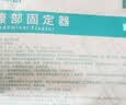 风尚志腹带术后医用级透气保护伤口剖腹顺产妇收腹带专用腹腔镜腹部男士 腹部术后-XL码(126-145斤) 实拍图