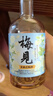 梅见茉莉梅见 青梅酒(低度甜酒微醺)330ml 12度 单瓶装 实拍图