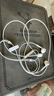 Apple/苹果 EarPods USB-C有线耳机 type-c有线耳机苹果耳机 苹果17有线耳机笔记本耳机游戏音乐 实拍图
