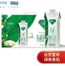 华西新希望澳特兰有机纯牛奶梦幻盖礼盒3.6g乳蛋白  250ml*10盒送礼 实拍图