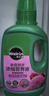 美乐棵 喜酸营养液山茶花杜鹃茉莉盆栽花肥肥料园艺浓缩植物营养液500ML 实拍图