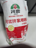 河套家用粉10斤 中华老字号 面粉饺子包子馒头饼手擀面河套面粉 实拍图