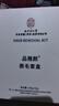 南京同仁堂脱毛膏永久去毛根不再生长私密处胡子腋下面部腋毛全身男女士专用 一盒69【100g脱毛膏+50ml精华】 实拍图