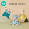 可优比（KUB）婴儿安抚巾宝宝可入口安抚玩偶0-1岁宝宝睡眠毛绒手偶安抚玩具 实拍图