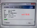 西部数据（WD）移动硬盘 My Passport随行版 2.5英寸机械移动硬盘 手机电脑外接 【随行版】红色|硬件加密 兼容Mac 6TB 实拍图