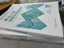 一级建造师2026水利水电工程管理与实务章节刷题库 中国建筑工业出版社 实拍图