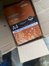 誉品（YUPIN）a4打印纸 70g整箱A4复印纸 80g加厚办公白纸多功能双面打印 80g整箱5包共2500张【高品质款】 实拍图