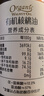 爷爷的农场有机核桃油辅食油110ml 凉拌热炒婴幼儿食用油宝宝辅食6个月以上 实拍图