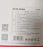 京东京造30W双向快充20000毫3c认证京东自营可上飞机移动电源大容量适用户外苹果17小米17华为荣耀 实拍图