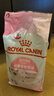 皇家幼猫猫粮 幼猫奶糕 K36 通用粮 4-12月 2KG 实拍图