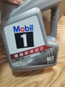 美孚（Mobil）美孚1号极光银美孚先进全合成汽机油 5W-30 SP级4L  实拍图