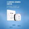 欧伦特（OIT）智能插座 已接入米家APP远程控制 语音控制 定时开关 10A电量统计插头 防雷过载保护 自动断电CB6 实拍图