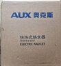 奥克斯（AUX）电热水龙头热水器加热水龙头快速热水变频恒温厨房下进水 【变频恒温】电镀银+升级机械臂+漏保插头 实拍图