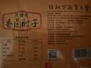 天福号卤香肘子 即食熟食中华老字号北京特产下酒菜猪肘子 盒装650g 实拍图