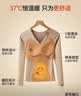 猫人（MiiOW）秋衣女士保暖内衣女生带胸垫保暖背心女长袖德绒羊绒蚕丝保暖衣女 实拍图
