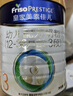 美素佳儿（Friso）皇家幼儿配方奶粉 3段（1-3岁幼儿适用）800g 乳铁蛋白 (新国标) 实拍图