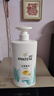 潘婷氨基酸洗发水丝质顺滑750G洗发水洗头膏男女通用 实拍图