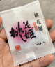 东阿阿胶桃花姬阿胶糕75g*3礼盒装即食送妈妈礼物送长辈女营养品滋养好礼 实拍图