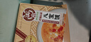高金食品 八宝饭400g 甜糯米饭 甜食罐头甜饭 实拍图
