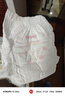 好奇（Huggies）铂金装小桃裤成长裤XL96片(12-17kg)加大号尿不湿【透爽散热】 实拍图