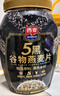 西麦5黑谷物燕麦片880g桶装 谷物代餐即食营养早餐无添加蔗糖 实拍图