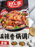 好人家麻辣香锅调料110g【0添加防腐剂】家用干锅酱干锅底料调料 实拍图