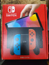 任天堂（Nintendo）【国内保税仓】Switch2/1代 OLED/续航加强日版/港版便携家用ns体感游戏机掌机 日版OLED红蓝64GB保税（赠共享会员） 实拍图