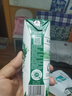 伊利【新鲜日期】金典纯牛奶早餐奶整箱250ml*16盒 3.6g乳蛋白 礼盒装 实拍图