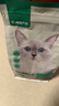 网易严选全价猫粮宠物主粮成幼猫三文鱼 深海鱼虾味1.8kg 【宠物金选】 实拍图