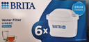 碧然德（BRITA） 家用滤水壶 净水壶滤芯 Maxtra 多效滤芯 6枚装 实拍图