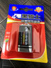 双鹿 黑骑士9V碳性电池1粒卡装 适用于万用表/烟雾探测器/玩具遥控器/话筒 6F22/叠层电池 1粒卡装 实拍图