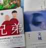 余华世纪套装 文城 活着 兄弟 第七天 四本书读懂一个世纪的中国 精美盒套 赠4张藏书票 卢克明的偷偷一笑 实拍图
